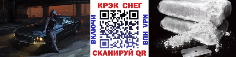 Наркошоп Агрыз АМФ  Бутират  КОКАИН  ГАШИШ  Каннабис  Мефедрон 
