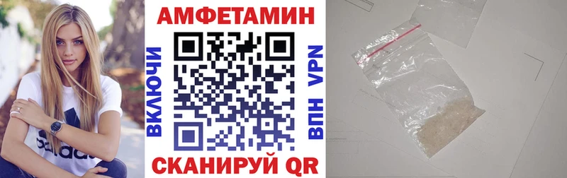 Амфетамин VHQ  Агрыз 