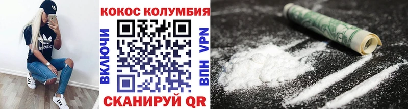 mega вход  Агрыз  COCAIN 99% 