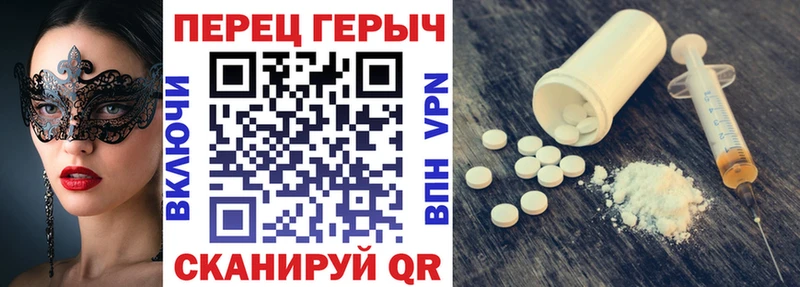 ГЕРОИН герыч  Агрыз 