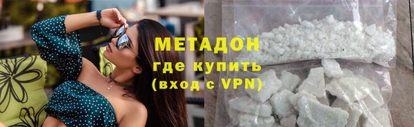 мефедрон Усолье-Сибирское