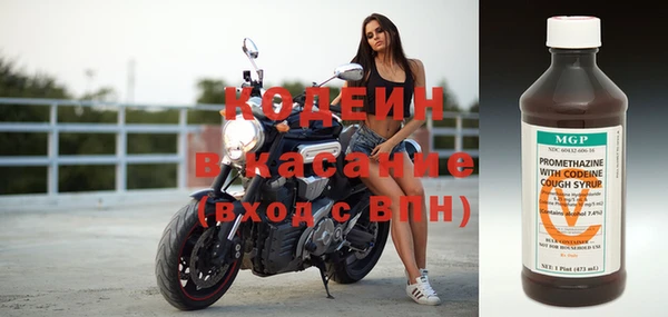 мефедрон VHQ Усинск
