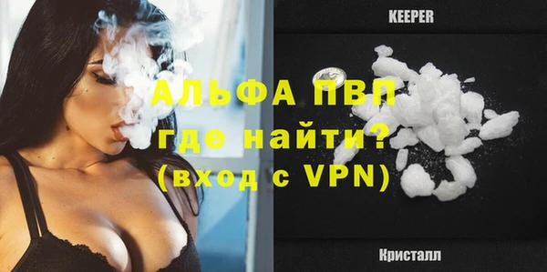 мефедрон Усолье-Сибирское