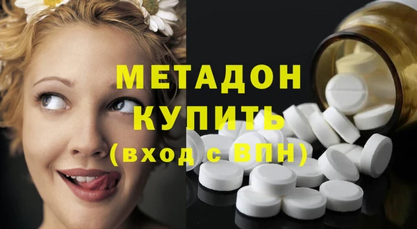 мефедрон Усолье-Сибирское