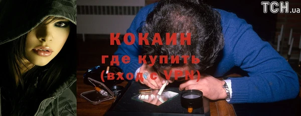 мефедрон VHQ Усинск