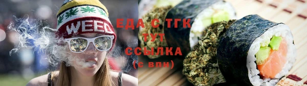 мефедрон Усолье-Сибирское