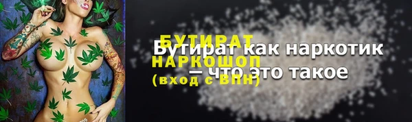 мефедрон Усолье-Сибирское