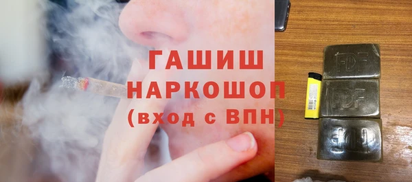 мефедрон VHQ Усинск