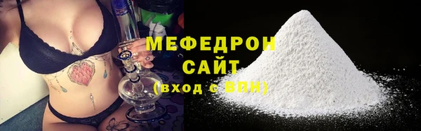 мефедрон VHQ Усинск