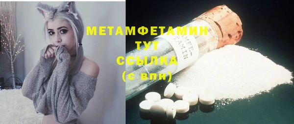 мефедрон VHQ Усинск