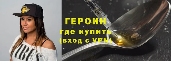 мефедрон VHQ Усинск