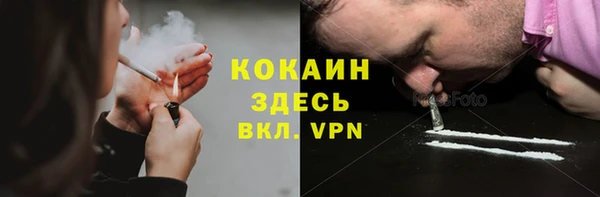 мефедрон VHQ Усинск