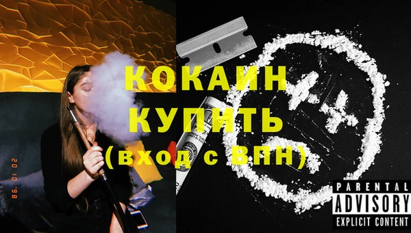 мефедрон Усолье-Сибирское