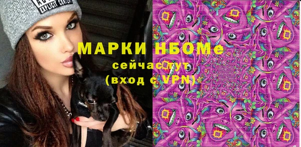 мефедрон Усолье-Сибирское