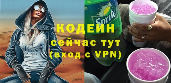 мефедрон Усолье-Сибирское