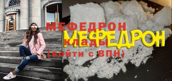мефедрон VHQ Усинск