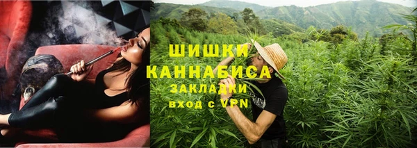 мефедрон Усолье-Сибирское