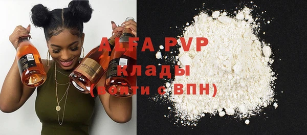 мефедрон VHQ Усинск