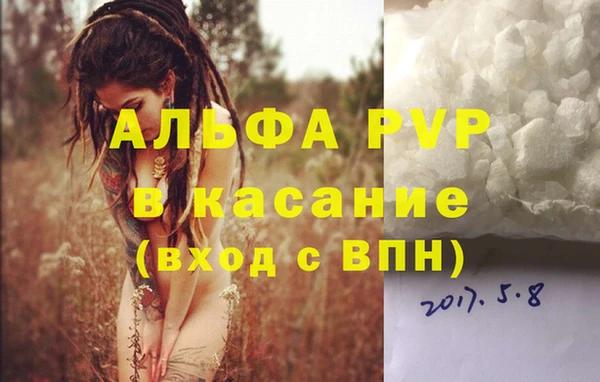 мефедрон Усолье-Сибирское