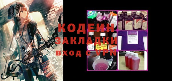 мефедрон Усолье-Сибирское