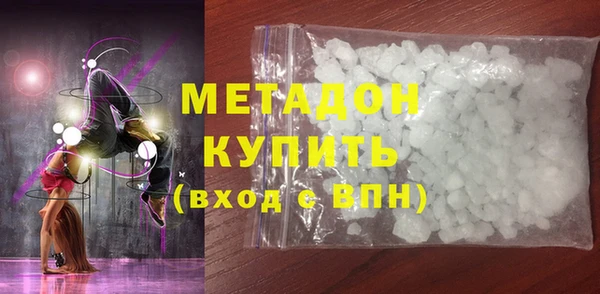 мефедрон Усолье-Сибирское