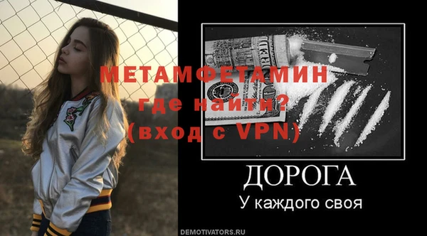 мефедрон VHQ Усинск