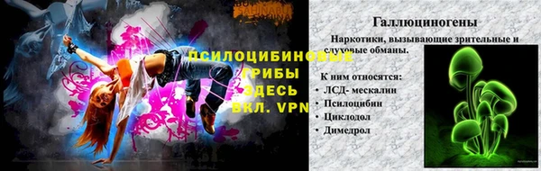 мефедрон Усолье-Сибирское