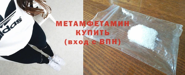 мефедрон VHQ Усинск