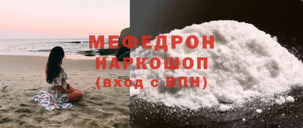 мефедрон Усолье-Сибирское