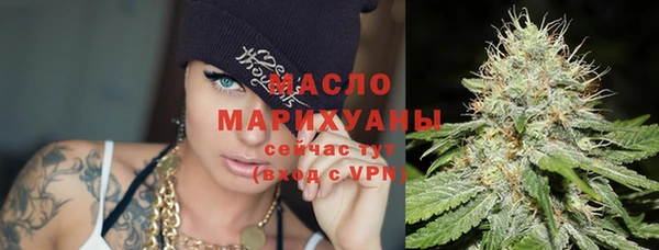 мефедрон Усолье-Сибирское