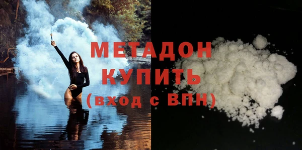 мефедрон Усолье-Сибирское