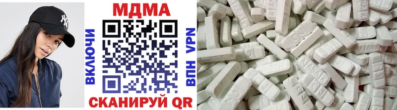 МДМА crystal  магазин    Агрыз 