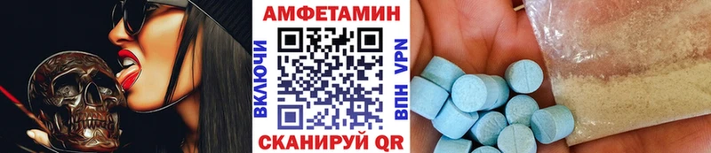МЕТАМФЕТАМИН Декстрометамфетамин 99.9%  Агрыз 