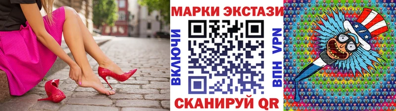 Марки NBOMe 1,8мг  Агрыз 
