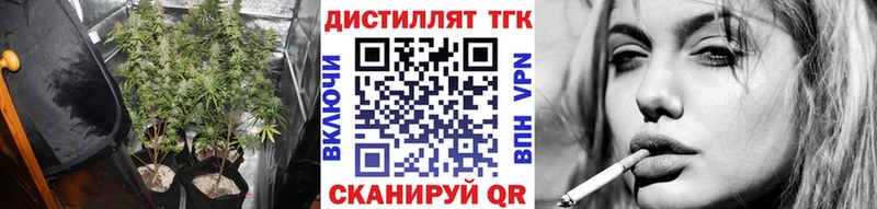 купить наркотики сайты  Агрыз  ТГК концентрат 