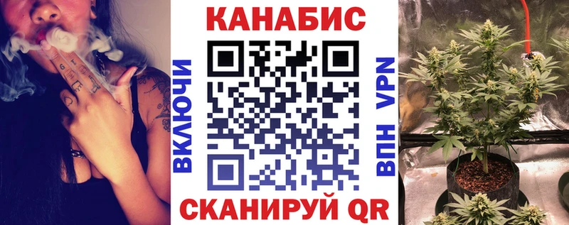 Марихуана планчик Агрыз